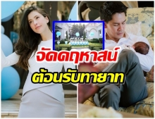 อลังการ! ไฮโซกรณ์ จัดคฤหาสน์หรู ต้อนรับทายาทหมื่นล้าน อย่างสมฐานะ 