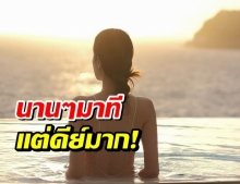 นางเอกดัง โปรยภาพสุดแซ่บ เจอแห่แซวหันหน้ามาหน่อย!!