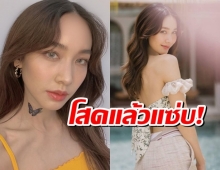 โสดแล้วแซ่บ! มิน พีชญา สวยด้วยชุดเกาะอกโชว์ผิวเนียนเผยยิ้มกระชากใจ