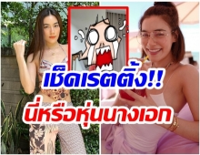 สะพรึงมาก!! คิมเบอร์ลี่ อยู่บ้านนาน-ล่าสุดหุ่นเป็นเเบบนี้เเล้ว