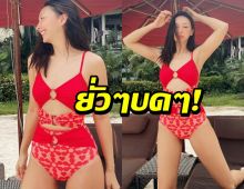 ยั่วๆบดๆ!คาริสา สปริงเก็ตต์ ปล่อยของในชุดว่ายน้ำแดงสุดจี๊ด!!