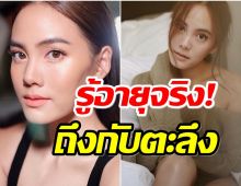 เกินไปมาก! เปิด12ภาพ ที่พิสูจน์แล้วว่า เจนี่ เธอมีใบหน้าที่เด็กจริงๆ