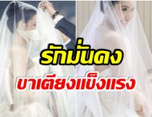 มั่นคง! นักเเสดงสาวโพสต์ย้อนความทรงจำ วันนี้เมื่อ 3 ปีที่เเล้ว