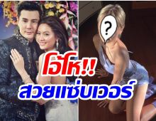 พี่โดมว่าไง? เมทัล สุขขาว เปิดลุคสุดว้าว นึกว่าสาวฝรั่งที่ไหน