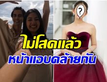 เเซวสนั่น! นางเอกลูกรักช่อง7 ไม่โสดเเล้วประกาศเปิดตัวเเฟนหนุ่มกลางไอจี 