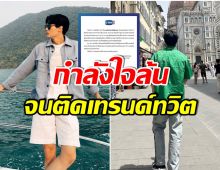 เเฟนๆทั่วเอเชียใจหาย! หลัง GMMTV เเจ้งพระเอกหนุ่มคนดังติดโควิด-19