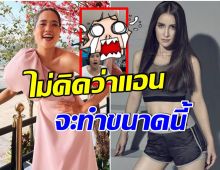 อ้น ศรีพรรณ เเฉคลิป เเอน ทองประสม นี่หรือเจ้าหญิงเเห่งวงการบันเทิง