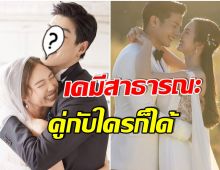 เเต่งงานทุกเรื่อง! รวมเจ้าบ่าวของ บัว นลินทิพย์ หล่อทุกคน-ยิ่งดูยิ่งฟิน