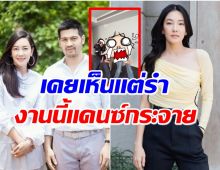 นุ่น ทิ้งภาพคุณนายหมื่นล้าน ลุกขึ้นเเดนซ์กระจายเพลงดังTikTok