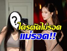 OMG!! ปุ้มปุ้ย พรรณทิพา ตัดหน้าม้าสุดคิ้วท์ ดูเด็กลงมาก