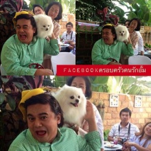 เปิดปาร์ตี้คริสมาสต์ของอั้ม พัชราภา