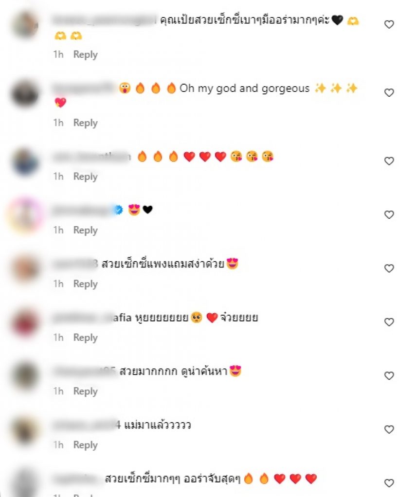 เธอคนนี้แซ่บจน แอฟ ทักษอร อดใจไม่ไหว! ลั่นโอ๊ย เกินไปนะคะ