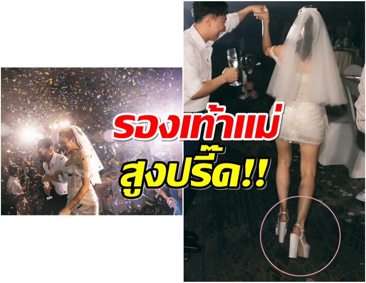 นักร้องสาวอุ้มท้อง 4 เดือนวิวาห์หวาน หลุดโฟกัสร้องเท้าที่ใส่