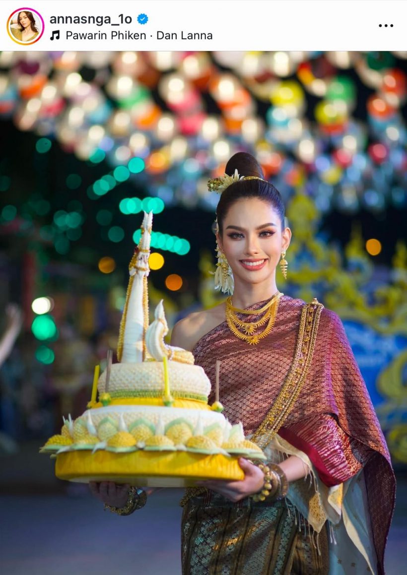 ส่องนางนพมาศคนดัง ลอยกระทง 68 สวยฉ่ำจนเลือกไม่ถูก!