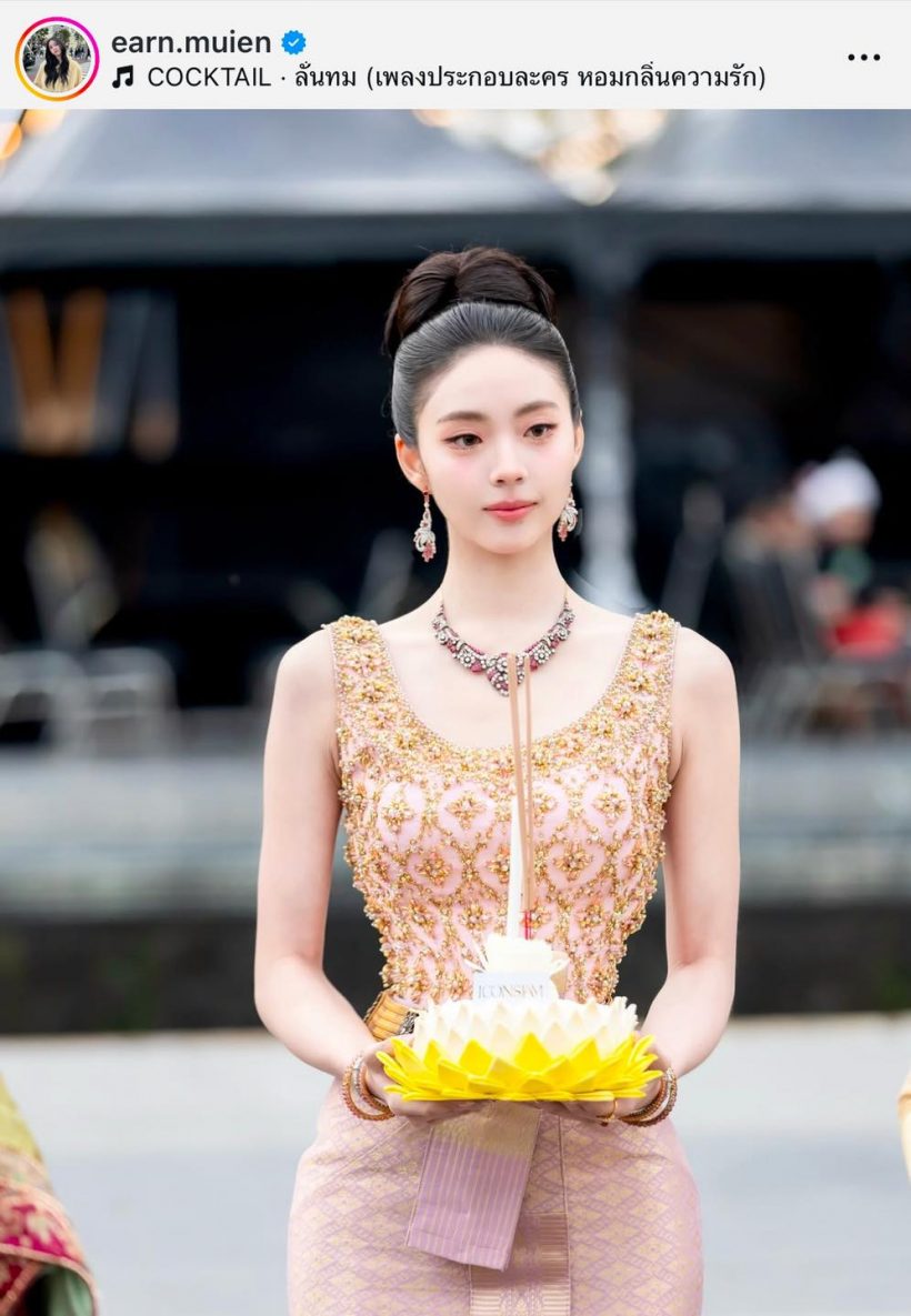 ส่องนางนพมาศคนดัง ลอยกระทง 68 สวยฉ่ำจนเลือกไม่ถูก!