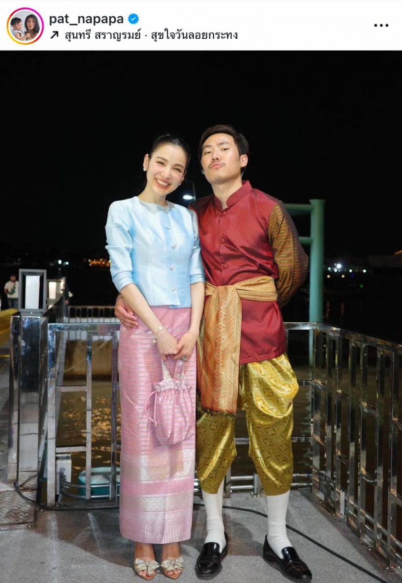 ส่องนางนพมาศคนดัง ลอยกระทง 68 สวยฉ่ำจนเลือกไม่ถูก!