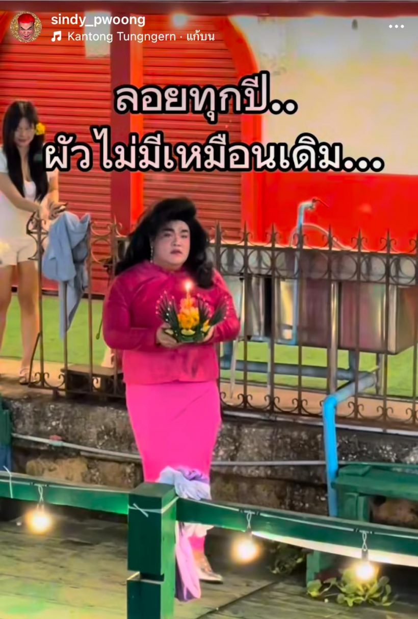 ส่องนางนพมาศคนดัง ลอยกระทง 68 สวยฉ่ำจนเลือกไม่ถูก!