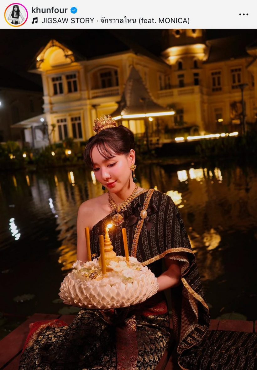 ส่องนางนพมาศคนดัง ลอยกระทง 68 สวยฉ่ำจนเลือกไม่ถูก!