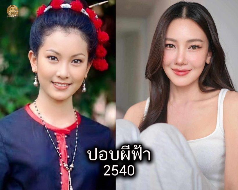 เปรียบเทียบภาพดาราไทย ช่วงเข้าวงการใหม่ๆกับปัจจุบัน