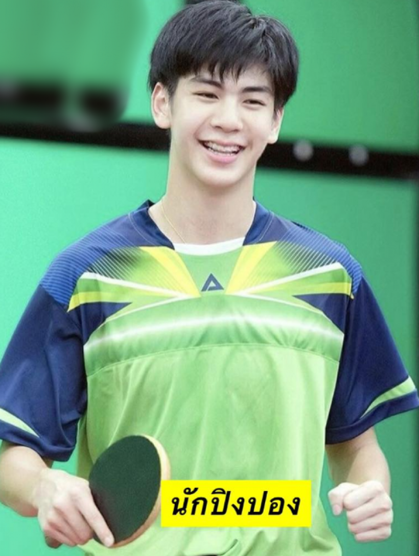 หล่อตั้งแต่เกิด! ย้อนดูภาพ ริววชิรวิชญ์ สมัยเป็นนักกีฬาทีมชาติ