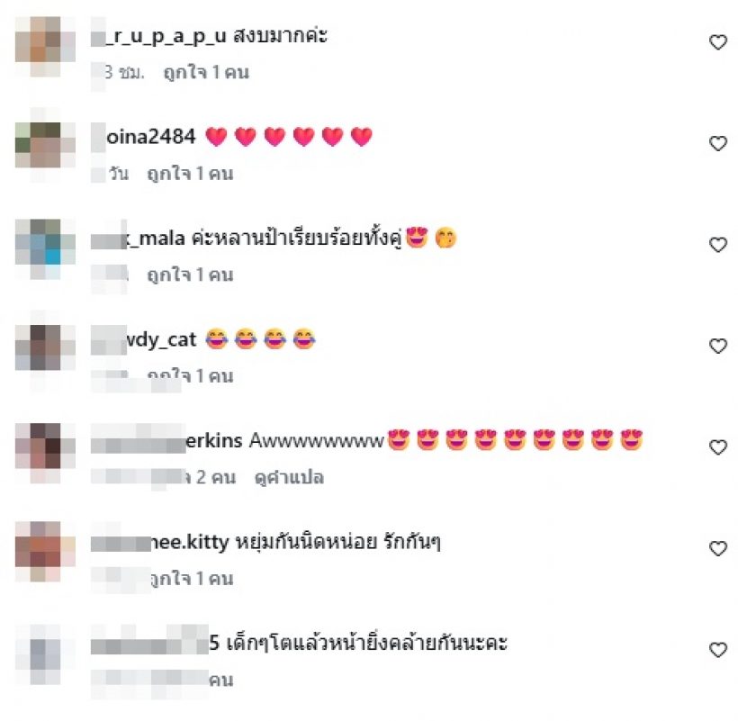 แม่โอปอล์ ให้ภาพมันฟ้อง อลิน-อลัน เป็นเด็กสงบเรียบร้อยจริงๆ