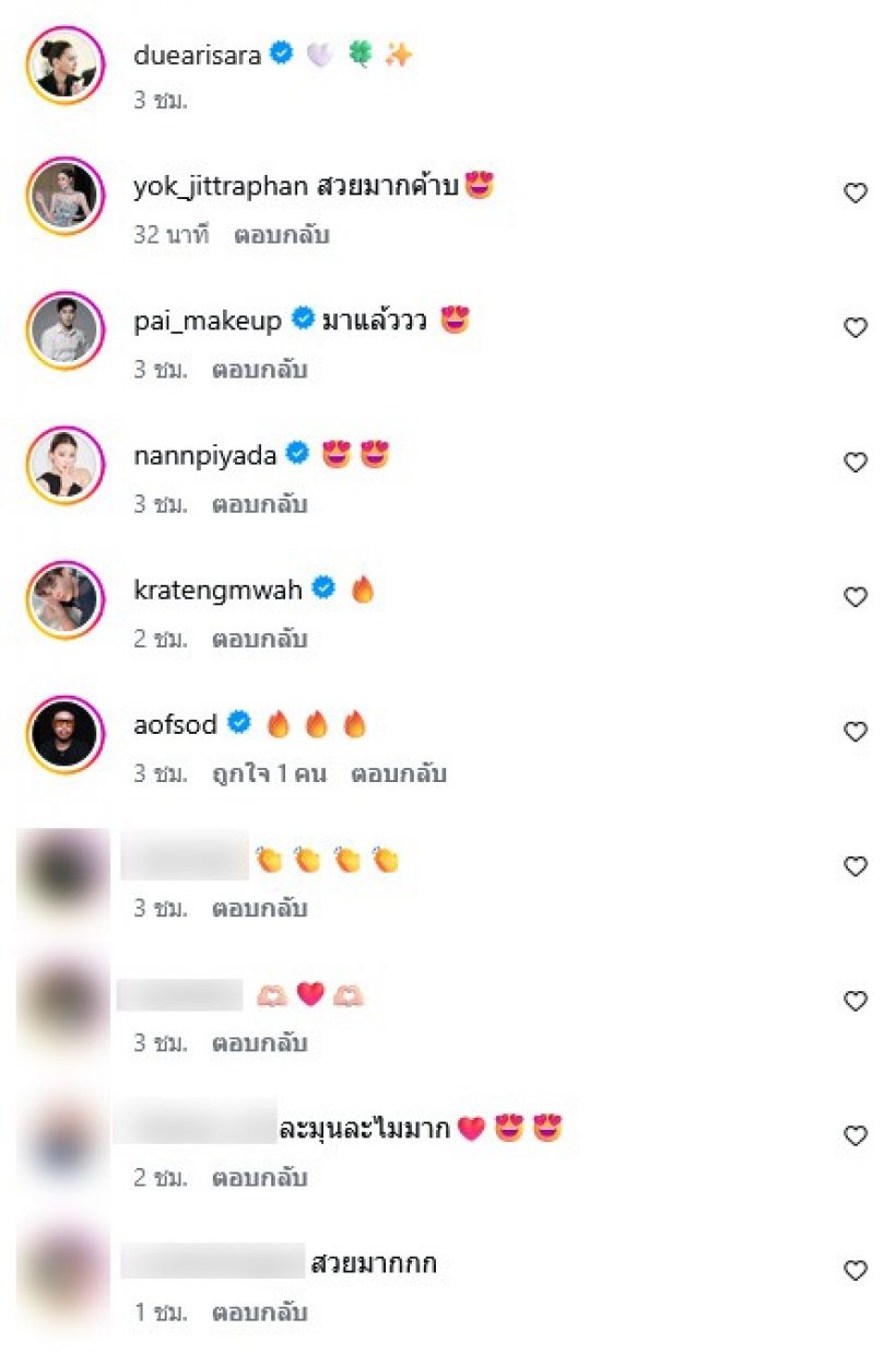 เปิดภาพล่าสุด ดิว อริสรา คนแห่คอมเมนต์เพียบ