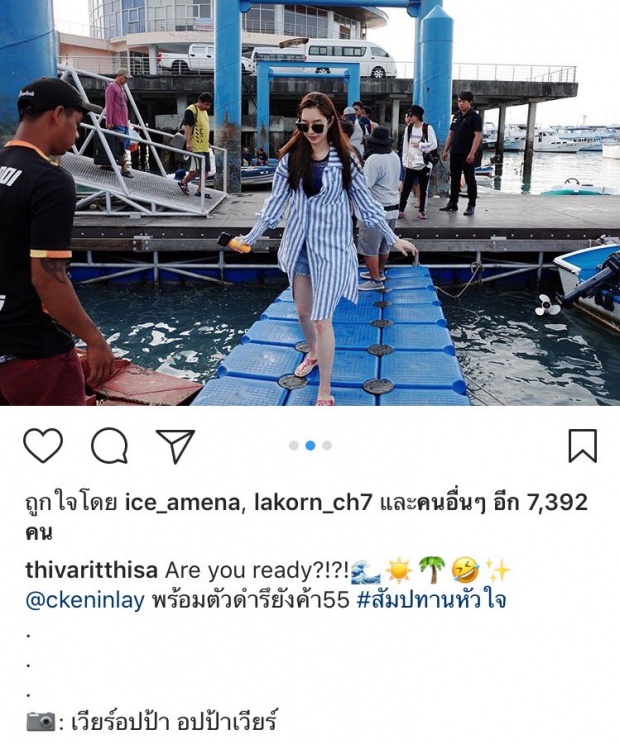 มาดูคอลเล็คชั่นภาพฐิสา ที่ถ่ายโดยตากล้องชื่อเวียร์ ศุกลวัฒน์ กัน!!