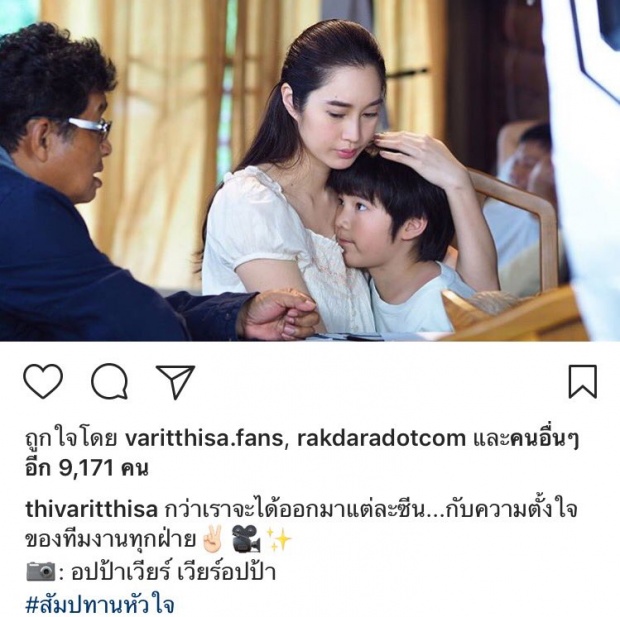 มาดูคอลเล็คชั่นภาพฐิสา ที่ถ่ายโดยตากล้องชื่อเวียร์ ศุกลวัฒน์ กัน!!