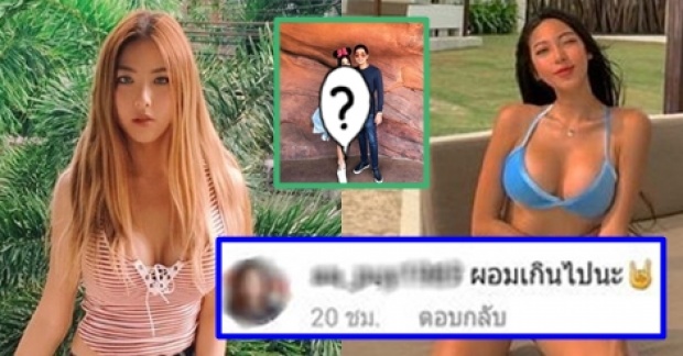 เผยภาพ “หวาย” ที่ทำให้ชาวเน็ตถึงกับทักว่า ผอมเกินไปหรือเปล่า!?