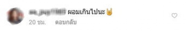 เผยภาพ “หวาย” ที่ทำให้ชาวเน็ตถึงกับทักว่า ผอมเกินไปหรือเปล่า!?