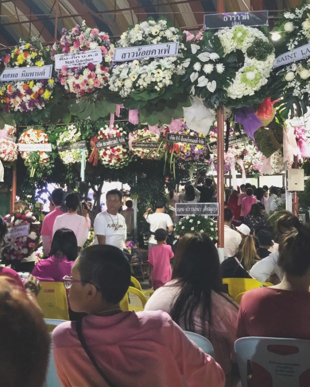 บรรยากาศงานศพคืนแรก พ่อดม ชวนชื่น ในธีมสีชมพู่ คนในวงการร่วมอาลัย