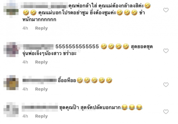 ซูมตาแตก!  “แมทธิว ดีน” จัดเต็มกับชุดว่ายน้ำสุดแซ่บ  “ลีเดีย” ถึงกับหลีกทางให้