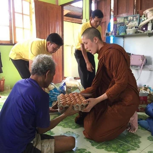 อนุโมทนาบุญ “พระต่อ” นำสิ่งของบริจาคผู้ป่วยยากไร้