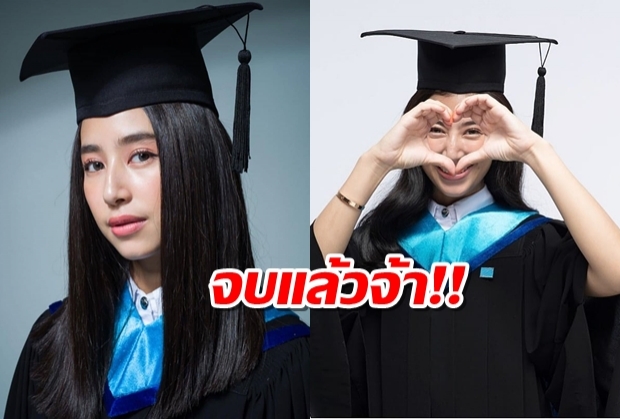 ภาพแรก มิ้นต์ ชาลิดา ในชุดครุย เตรียมรับปริญญา