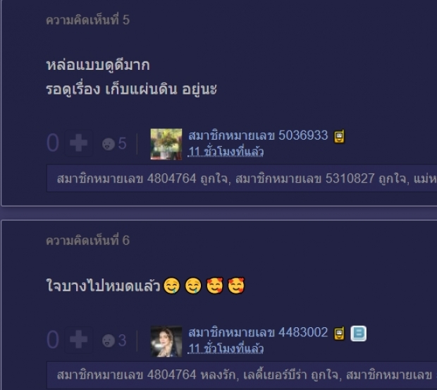 สาวๆแห่กรี๊ด!หลัง‘ภณ-ณวัสน์’ โชว์หุ่นแซ่บ เรียกเรตติ้งละคร