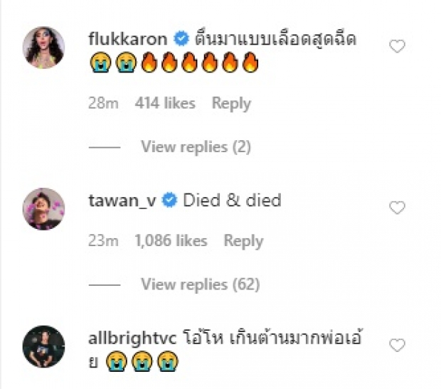 ‘ไบรท์’ เปิดแผ่นหลังอวดรอยสัก งานดีทะลุกล้องฟิล์ม