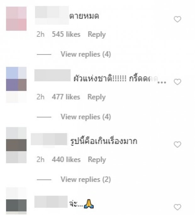 ‘ไบรท์’ เปิดแผ่นหลังอวดรอยสัก งานดีทะลุกล้องฟิล์ม