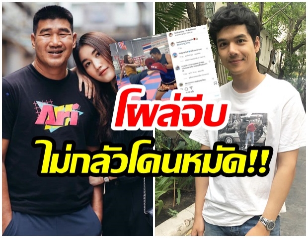 นิกกี้ ไม่กลัว! โผล่แซวน้องเบสท์ กลางไอจีด้วยข้อความนี้ แฟนคลับห้ามแทบไม่ทัน 