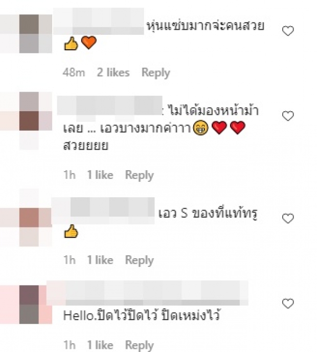 ทรงดีมาก! ไอซ์ ปรีชญา อวดหน้าม้า แต่ทำสะดุดจุดอื่นมาก