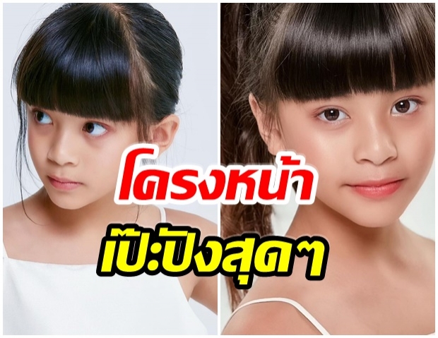 กริบมาก! น้อง บีน่า ลูกสาวเวย์-นานา วัย7ขวบ สวยออร่าฟุ้ง