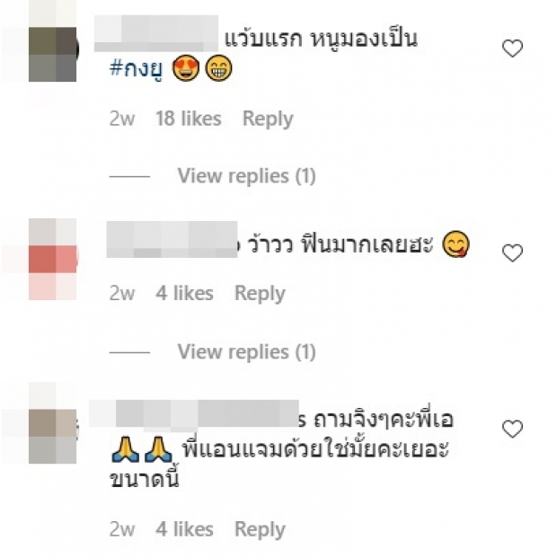 ทัก! เอ เเฟนหนุ่ม เเอน บางมุม หน้าเเอบคล้ายซุปจาร์เกาหลีคนนี้ 