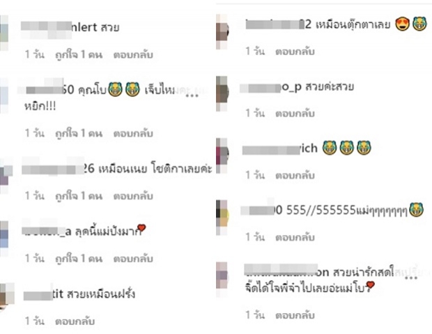 ลุคใหม่ของ โบว์ แวนดา ชวนอึ้ง! คนแห่ทักเหมือนเ เนย โชติกา เป๊ะเลย