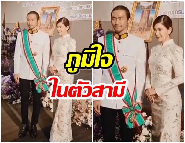 ก้อย ภูมิใจมาก ตูน เข้ารับพระราชทานเครื่องราชอิสริยาภรณ์ชั้นสะพาย