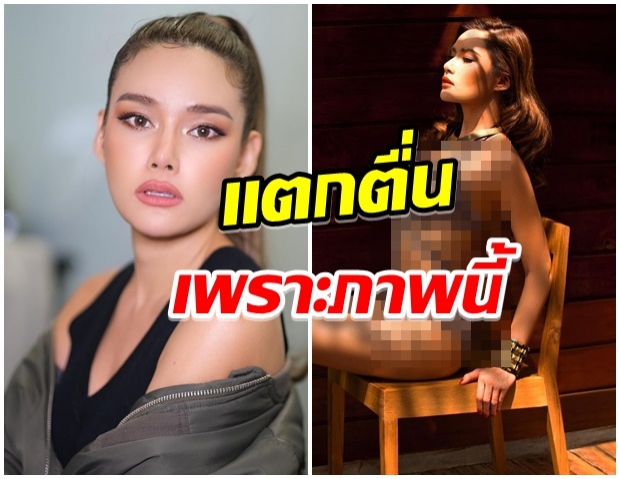 โหดจัด! หญิง รฐา โพสต์ภาพเดียว-เเต่ทำเสียวทั้งไอจี 