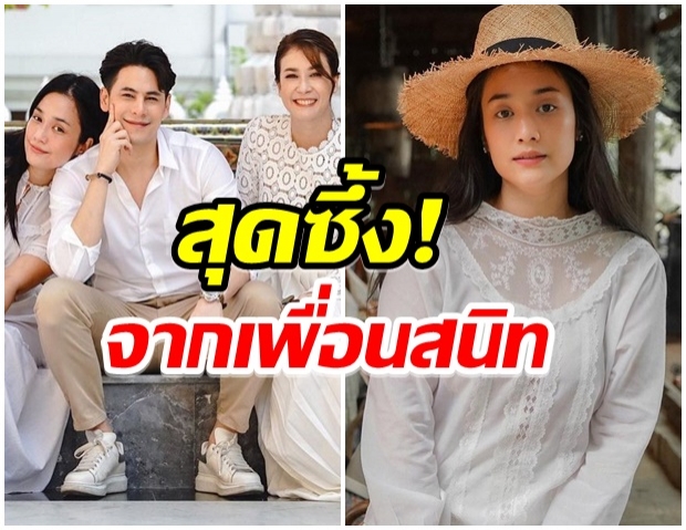 เอมี่ โผล่ให้กำลังใจเพื่อน หลัง ครีม เปรมสินี เเถลงขาเตียงหัก! 