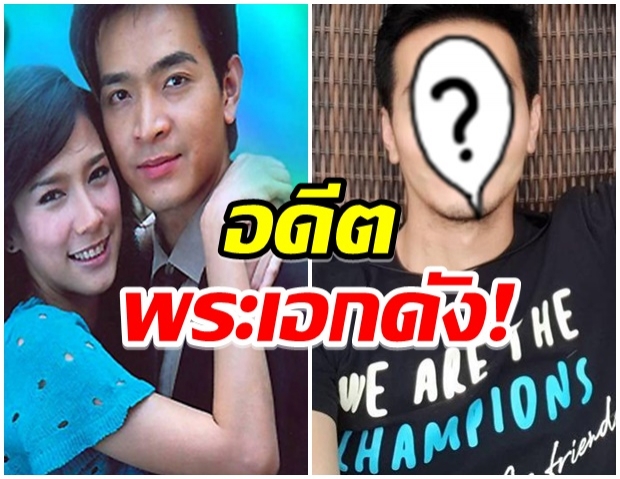 หายไปนาน! พอล ภัทรพล จากพระเอกชื่อดัง สู่ นักธุรกิจ ในอายุ 42 ปี 