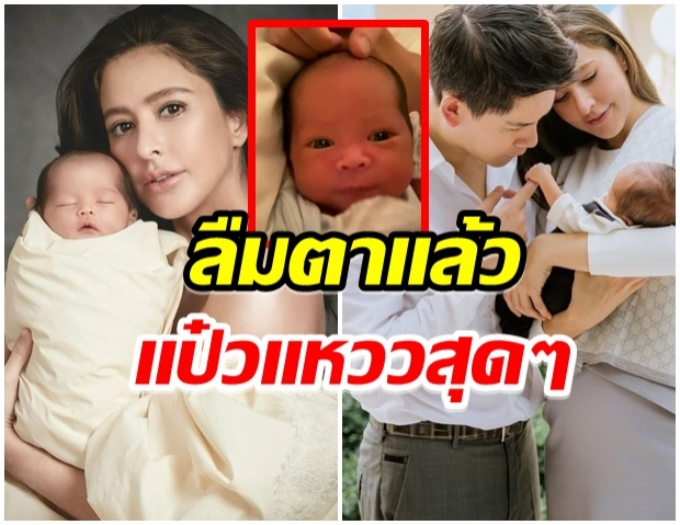 เเม่ริต้า อวดความน่ารักน้องกวินท์ คนเเห่ดูคลิปกว่า 4 เเสนครั้ง (คลิป) 