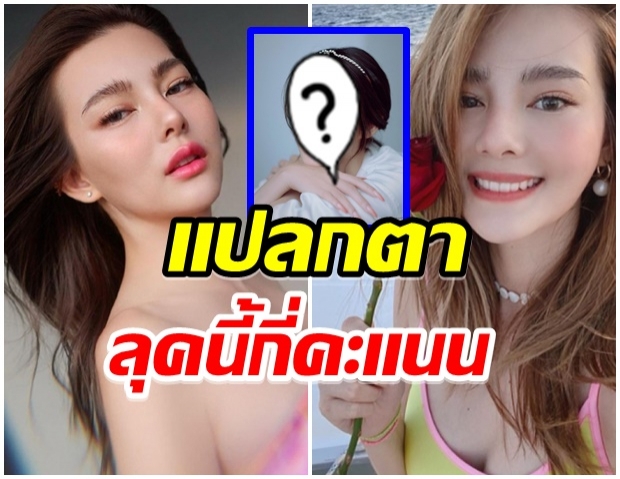 พักก่อนความเเซ่บ ดิว อริสรา เปิดโหมดสาวหวานลุคนี้ทำใจสั่น