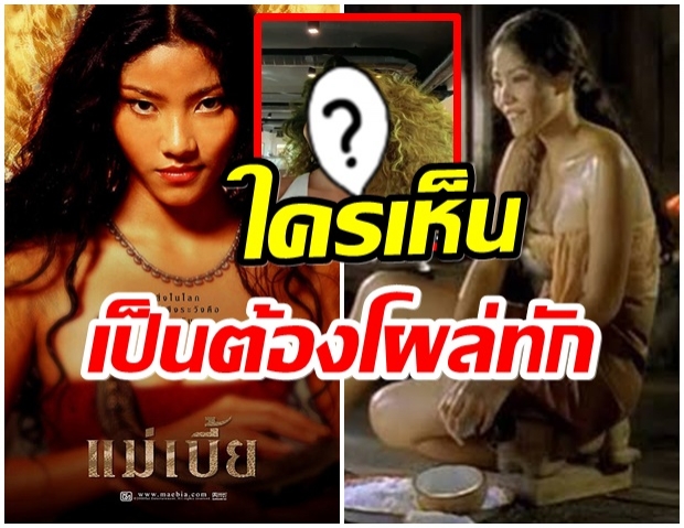 จำเธอได้มั้ย? มะหมี่ เเม่เบี้ย หลังหายจากวงการไปนาน ล่าสุดเป็นเเบบนี้