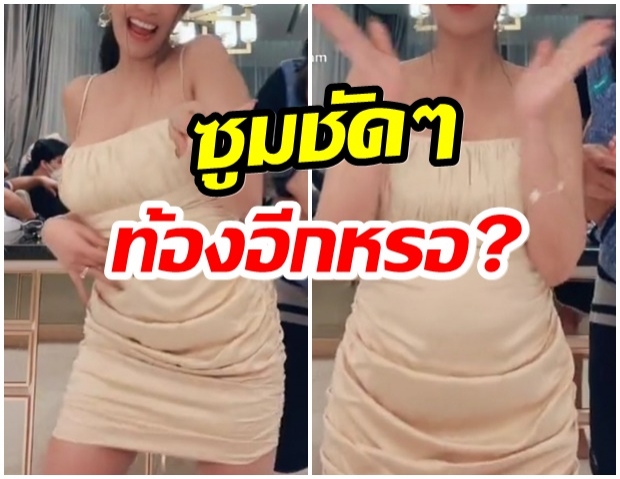 ชาวเน็ตเเห่ถาม หลังคุณเเม่ลูก 1 โพสต์คลิปนี้-ถูกโฟกัสผิดจุดทันที